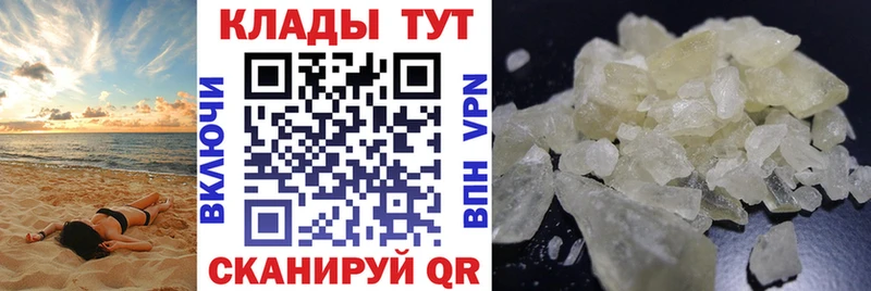 Что такое Дивногорск Кокаин  Alpha-PVP  АМФ  ГАШИШ  Псилоцибиновые грибы  Бошки Шишки 