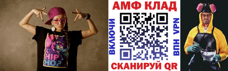 АМФ Premium  Дивногорск 