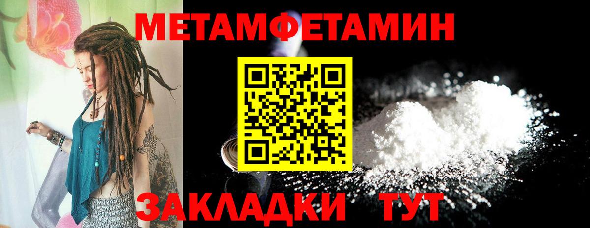АМФЕТАМИН Розовый Дивногорск