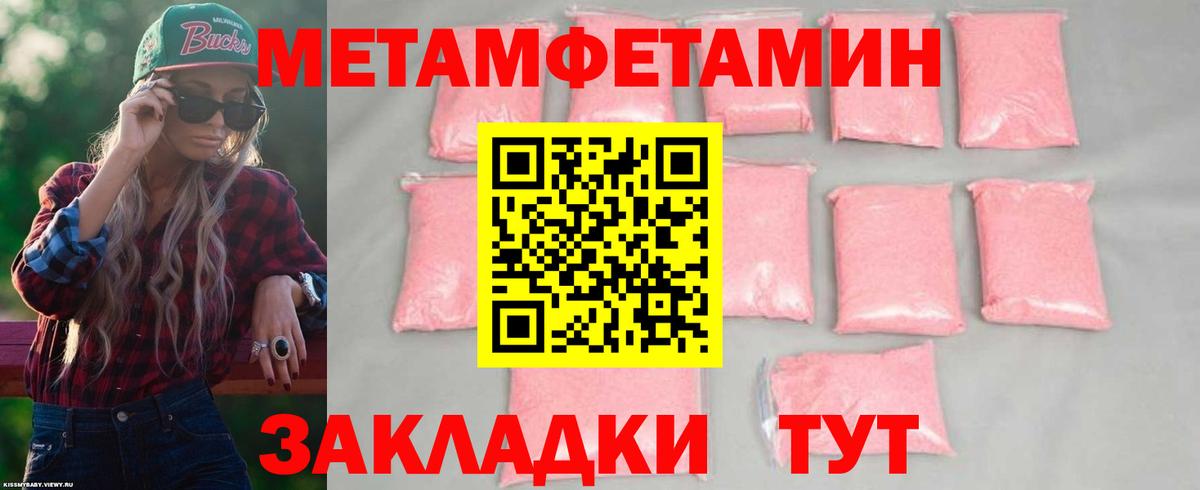 MDMA  Дивногорск  Купить наркотик  ГАШ  NBOMe  КОКАИН  Гашиш  Меф МЯУ МЯУ   Вход с VPN  МАРИХУАНА 