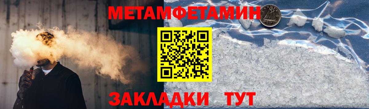 АМФЕТАМИН VHQ  Вход с VPN  Амфетамин  Дивногорск  Амфетамин 