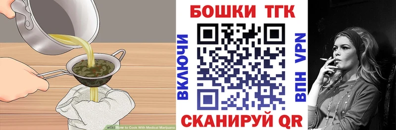 гидра tor  Дивногорск  Печенье с ТГК конопля  даркнет сайт 
