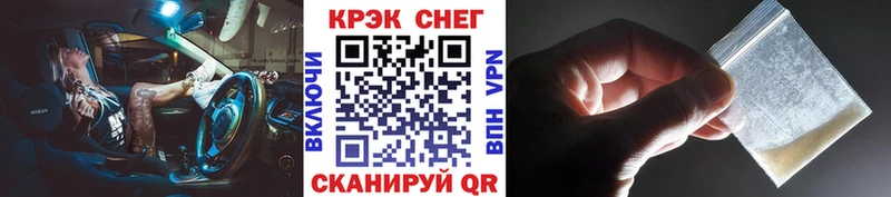 блэк спрут зеркало  Дивногорск  COCAIN Columbia 