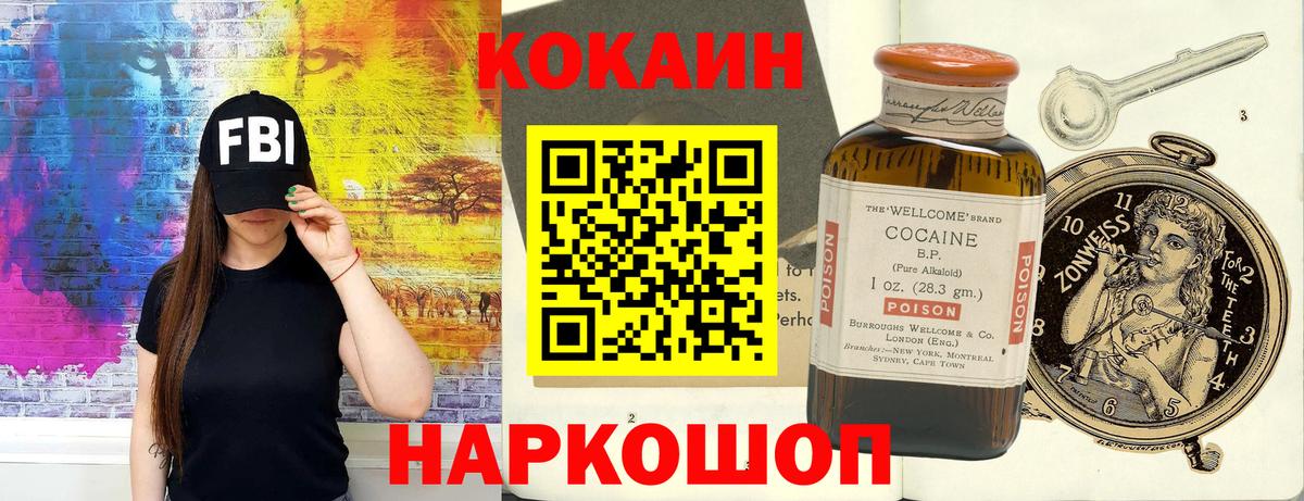 ГАШ Дивногорск