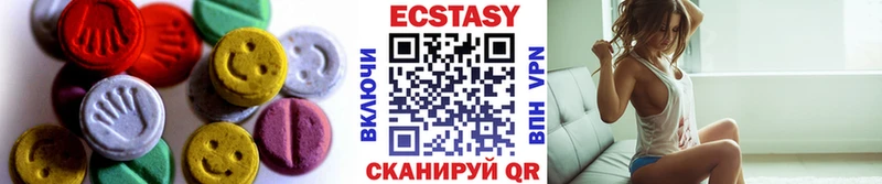 ЭКСТАЗИ Дубай маркетплейс телеграм Дивногорск blacksprut ONION
