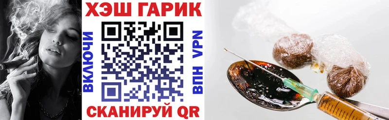 где купить наркоту  Дивногорск  ОМГ ОМГ как зайти  ГАШИШ убойный 