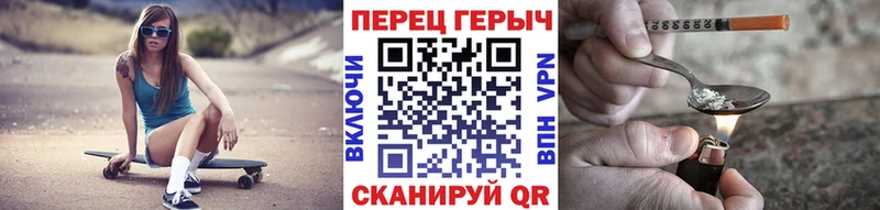 ГЕРОИН VHQ  Дивногорск 