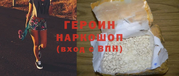 MESCALINE Киреевск