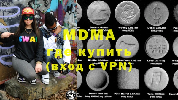 мдма Абинск