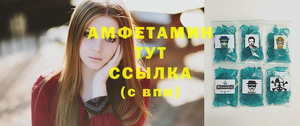 марки nbome Абаза