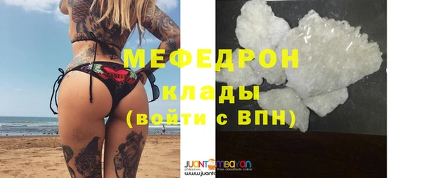 крисы Абдулино