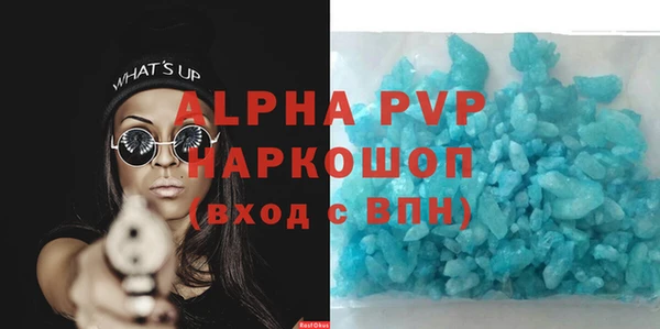 крисы Абдулино