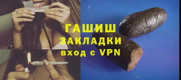 крисы Абдулино