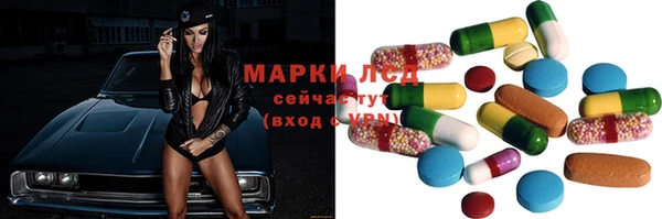 марки nbome Абаза