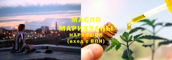 марки nbome Абаза
