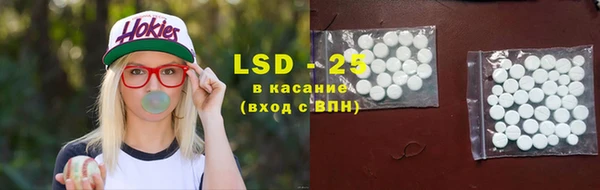 марки nbome Абаза
