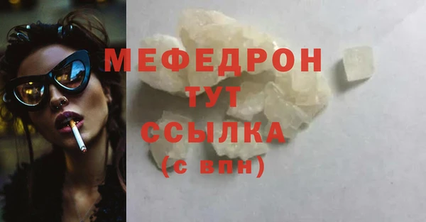 крисы Абдулино