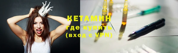 меф Кинешма