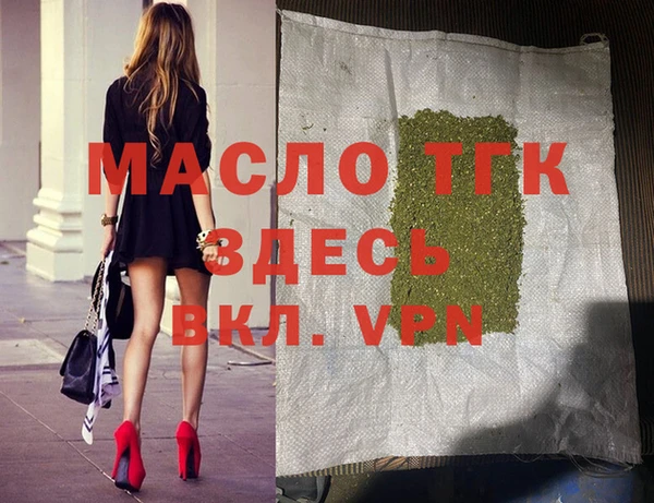крисы Абдулино