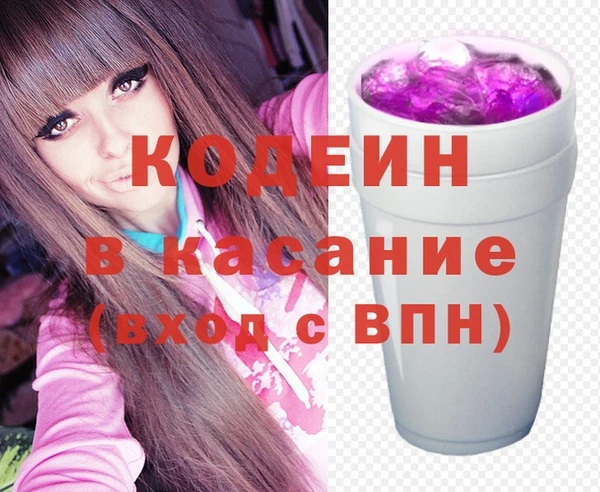 мяу мяу кристалл Алексин