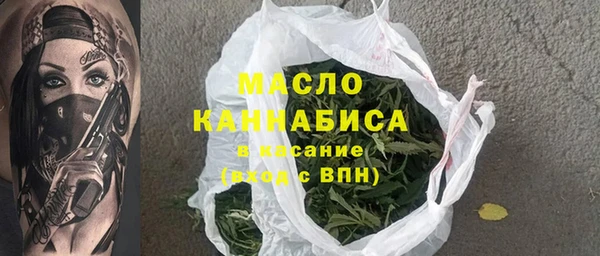 крисы Абдулино