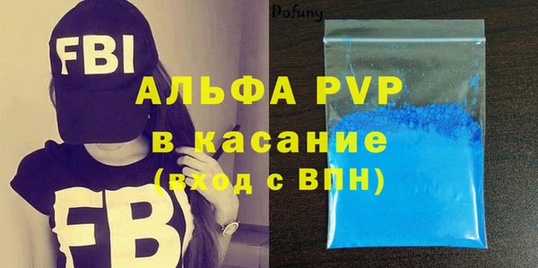 марки nbome Абаза