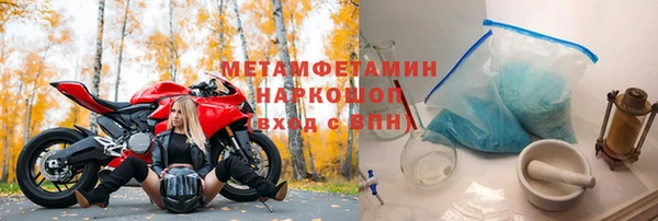 мяу мяу кристалл Алексин