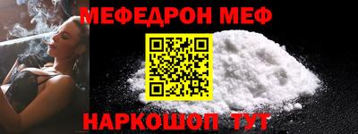 spice Лесосибирск