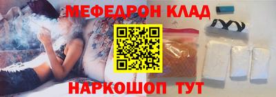 spice Лесосибирск
