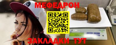 spice Лесосибирск