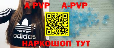 apvp Ликино-Дулёво