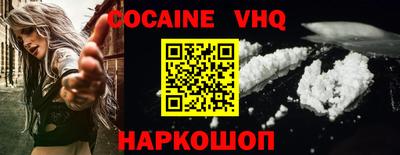 2c-b Ливны