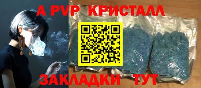 spice Лесосибирск