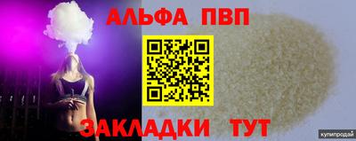 spice Лесосибирск