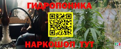 2c-b Ливны