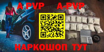apvp Ликино-Дулёво