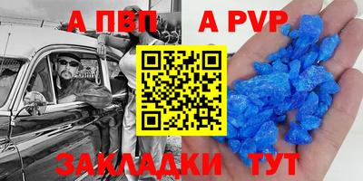 2c-b Ливны