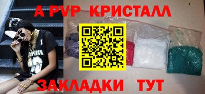 apvp Ликино-Дулёво