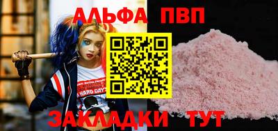 2c-b Ливны