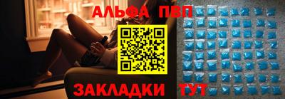 spice Лесосибирск