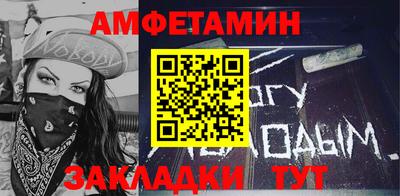 spice Лесосибирск