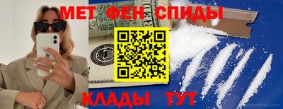 spice Лесосибирск