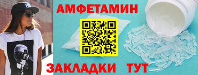 2c-b Ливны