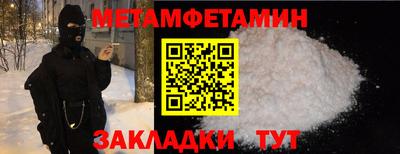 2c-b Ливны