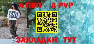 apvp Ликино-Дулёво