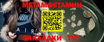spice Лесосибирск