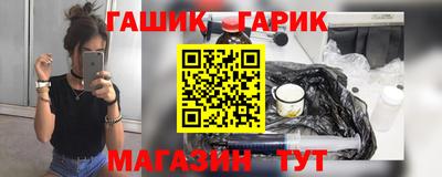spice Лесосибирск