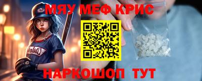 spice Лесосибирск