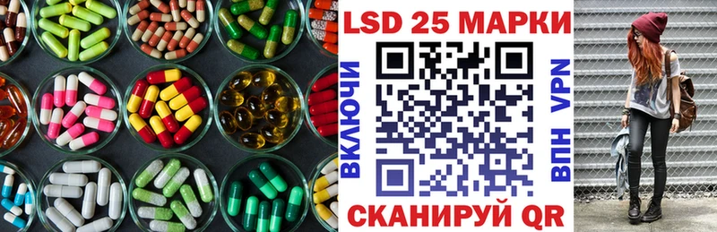 ЛСД экстази кислота как найти наркотики Дивногорск