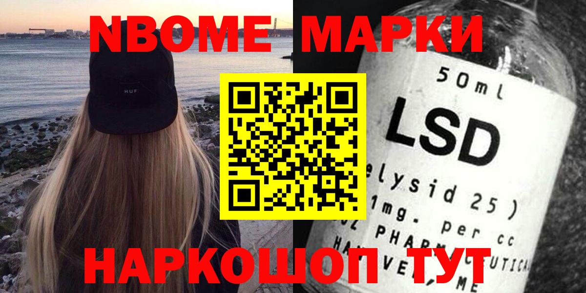 Лсд 25 экстази кислота  LSD-25 экстази ecstasy  Вход с VPN  Дивногорск 